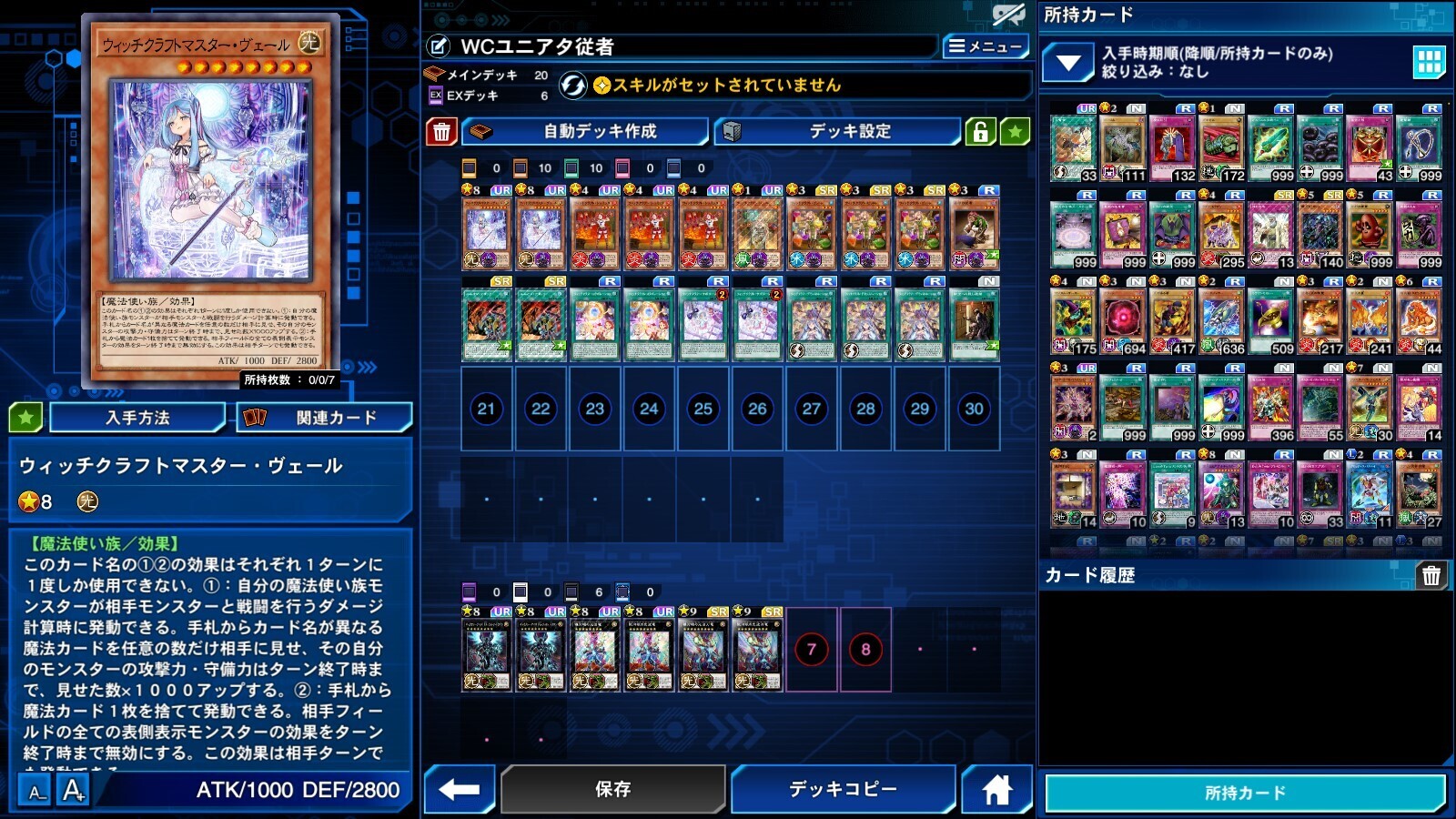 2023.10.27 WCjA^]1.jpg