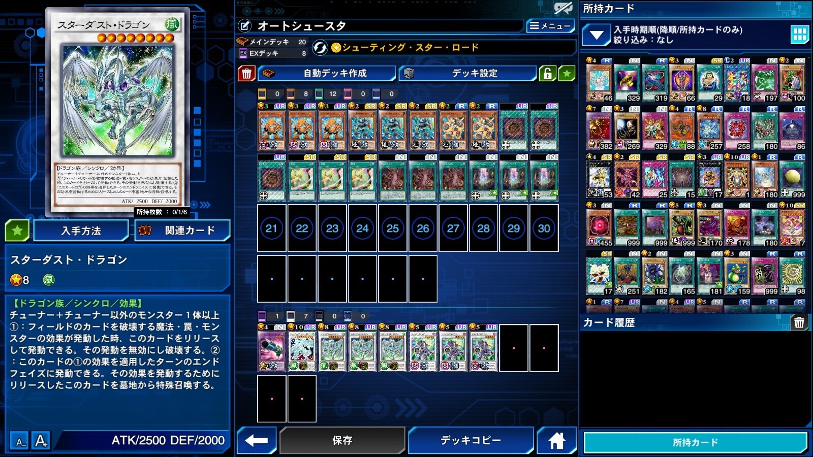 2023.3.26 I[gV[X^1.jpg