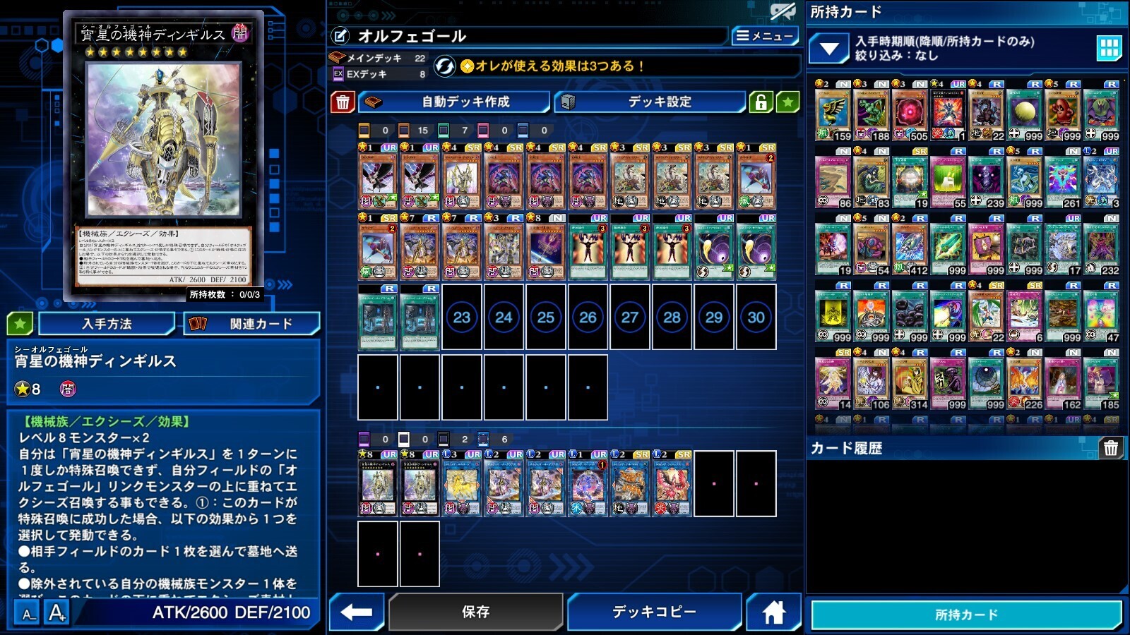 2023.6.10 ItFi89񃉃Nj1.jpg