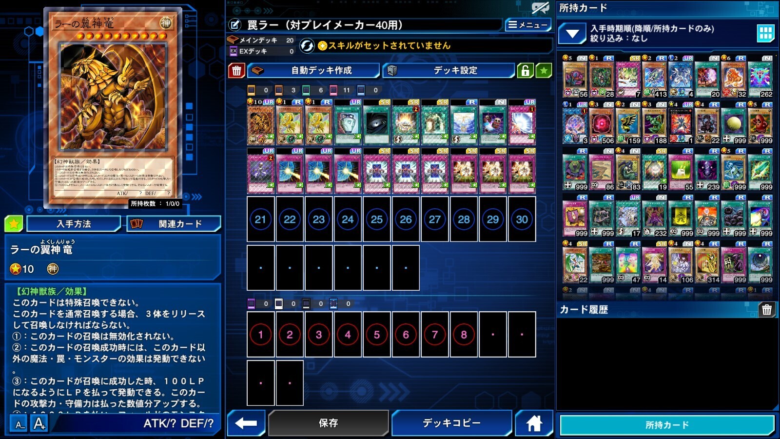 2023.6.10 㩃[ivC[J[j1.jpg
