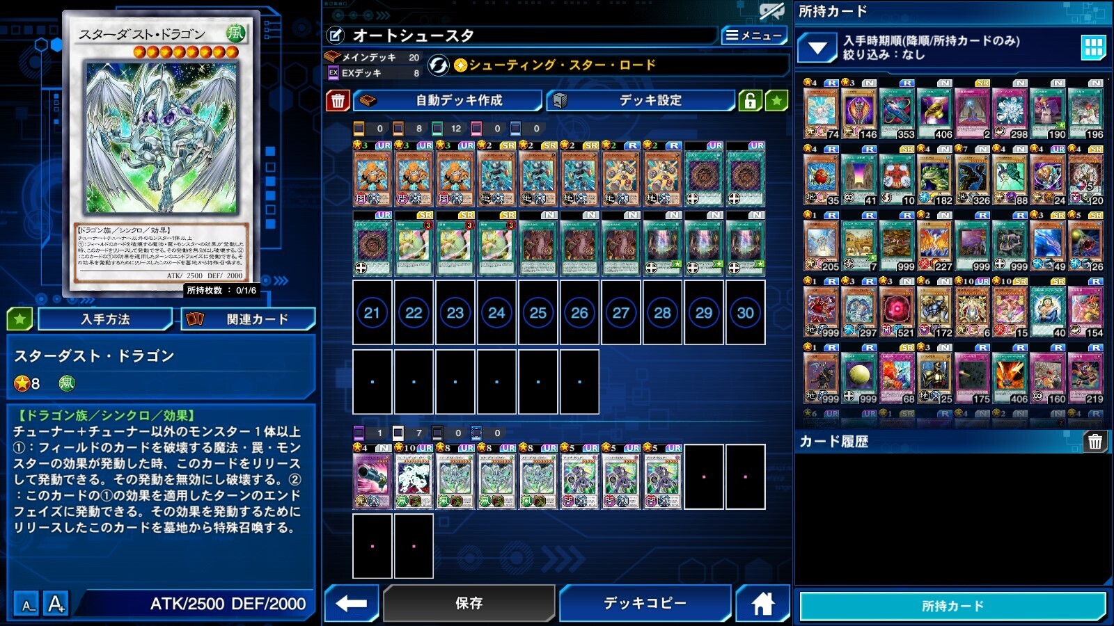 2023.6.20 I[gX^_1.jpg