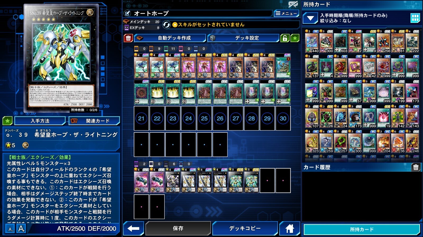 2023.7.11 VChI[g1.jpg
