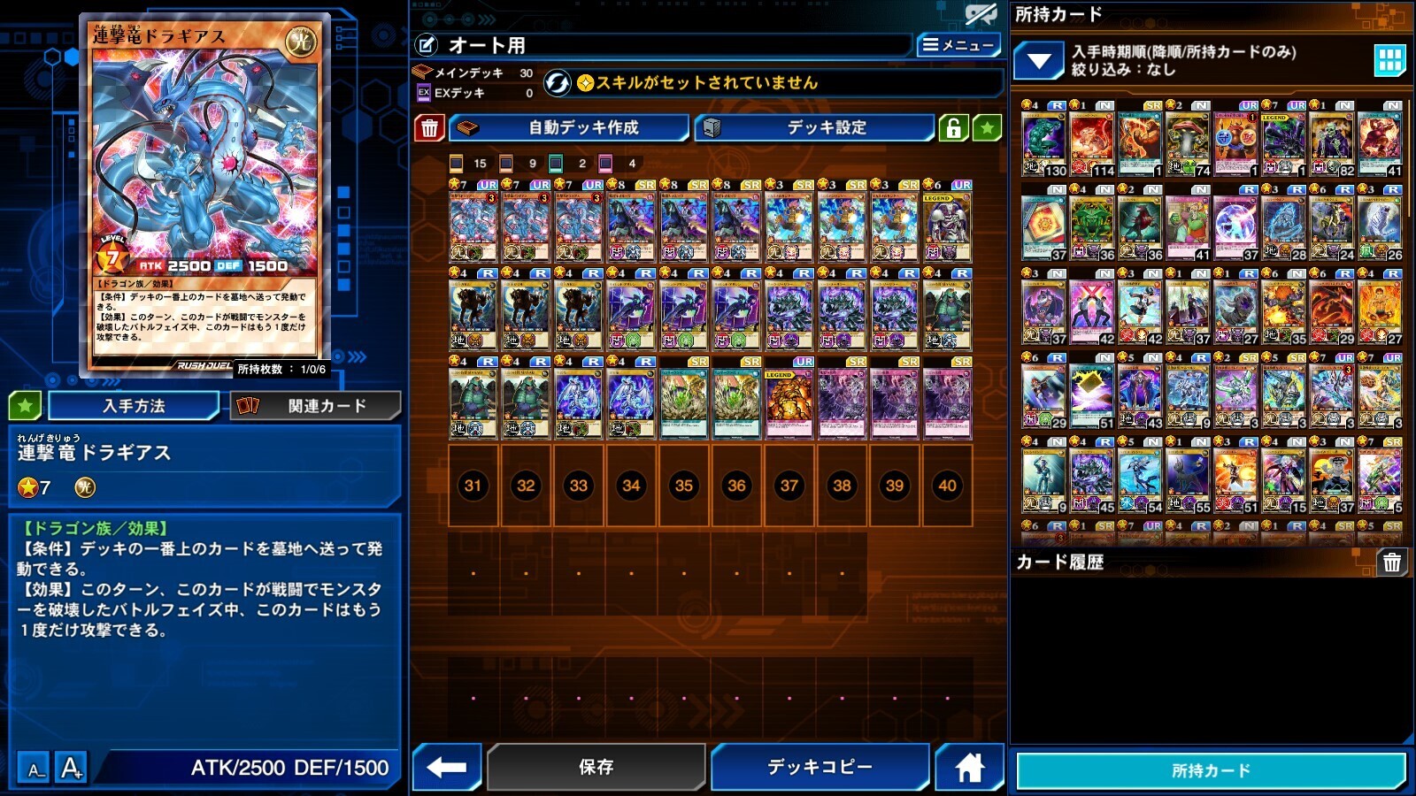 2024.1.14 bV^bOI[gp1.jpg