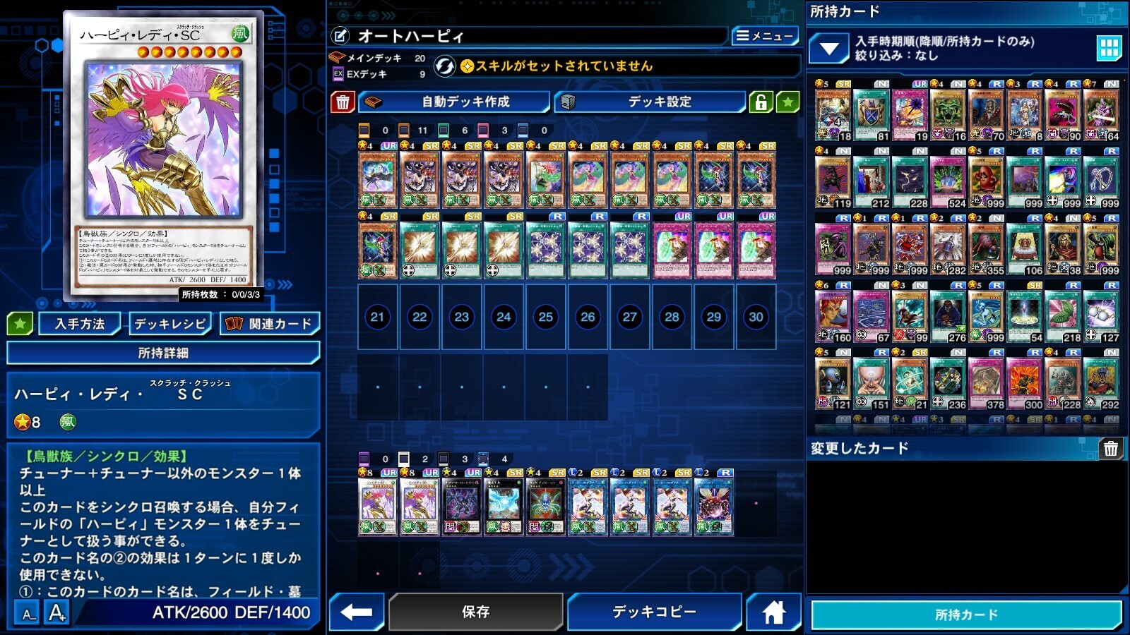 2024.12.25 I[gn[sB1.jpg
