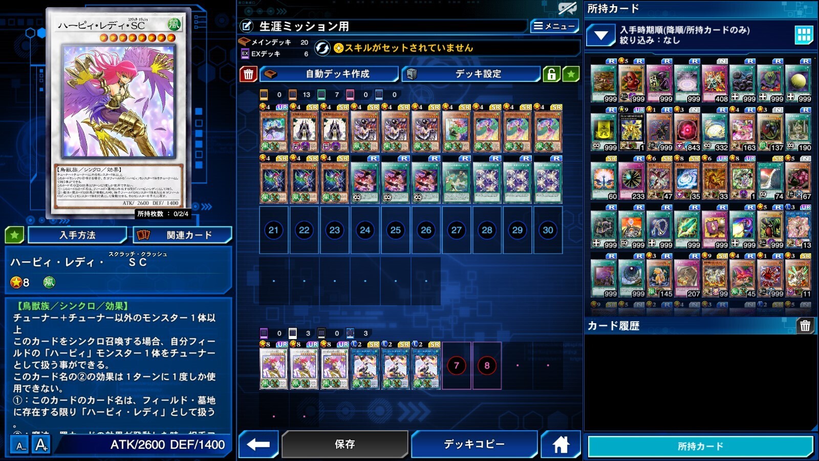 2024.2.6 U~bVvC[J[1.jpg