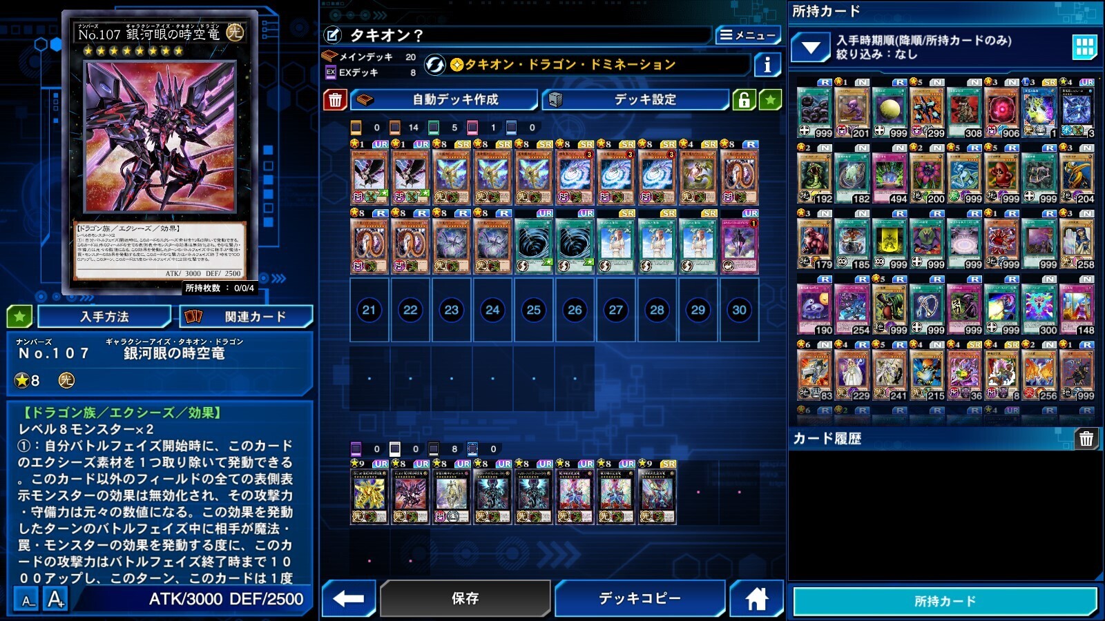 2024.3.13 ^LIi98񃉃Nj1.jpg