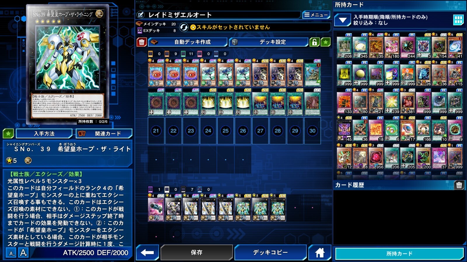 2024.4.16 Ch~UGI[gp1.jpg