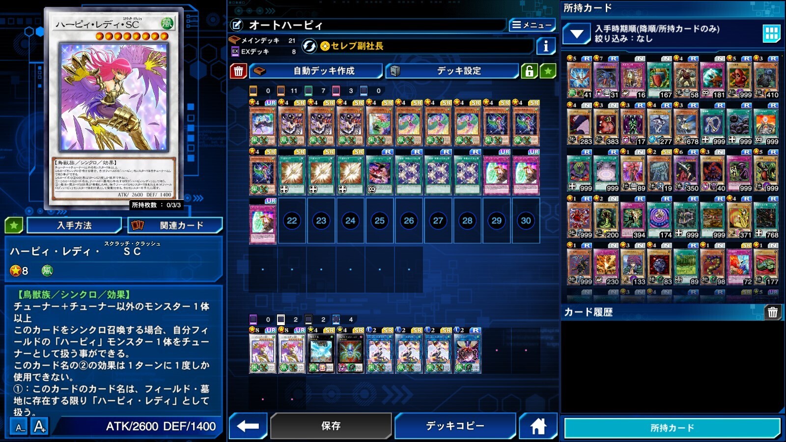 2024.5.14 ^bOI[gp2-1.jpg