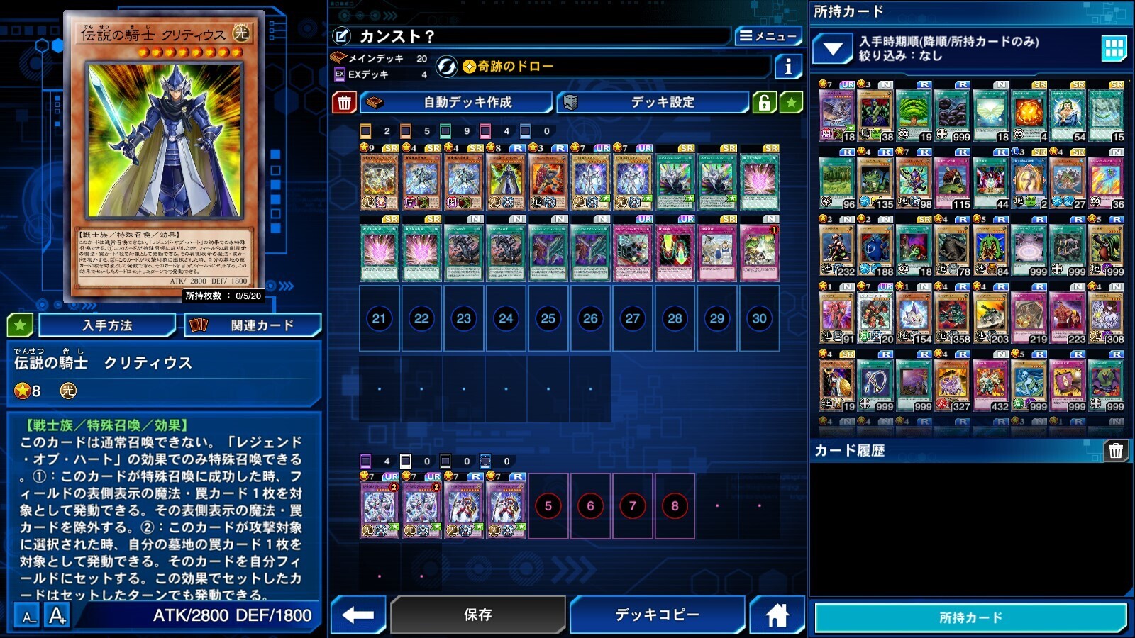 2024.5.23 XyN^[101.jpg