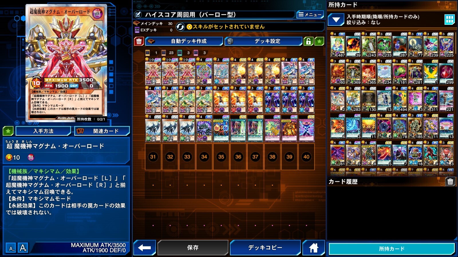 2024.6.24 アサナ40用1.jpg