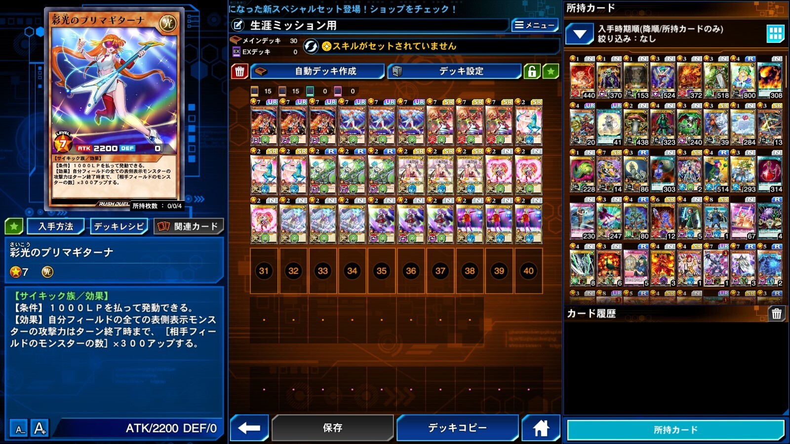 2024.8.10 U~bV2-1.jpg