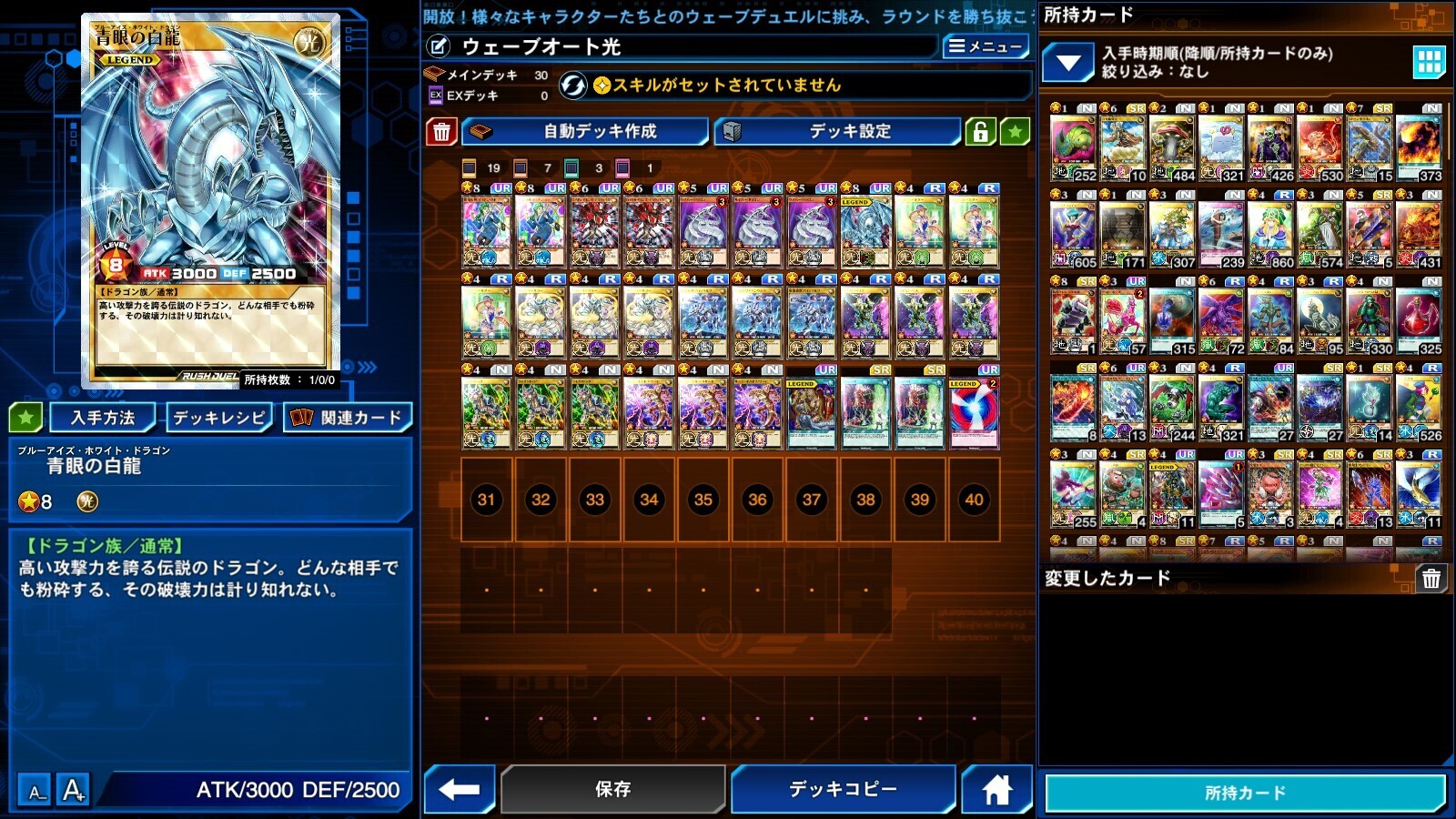 2024.9.29 EF[uI[g1.jpg