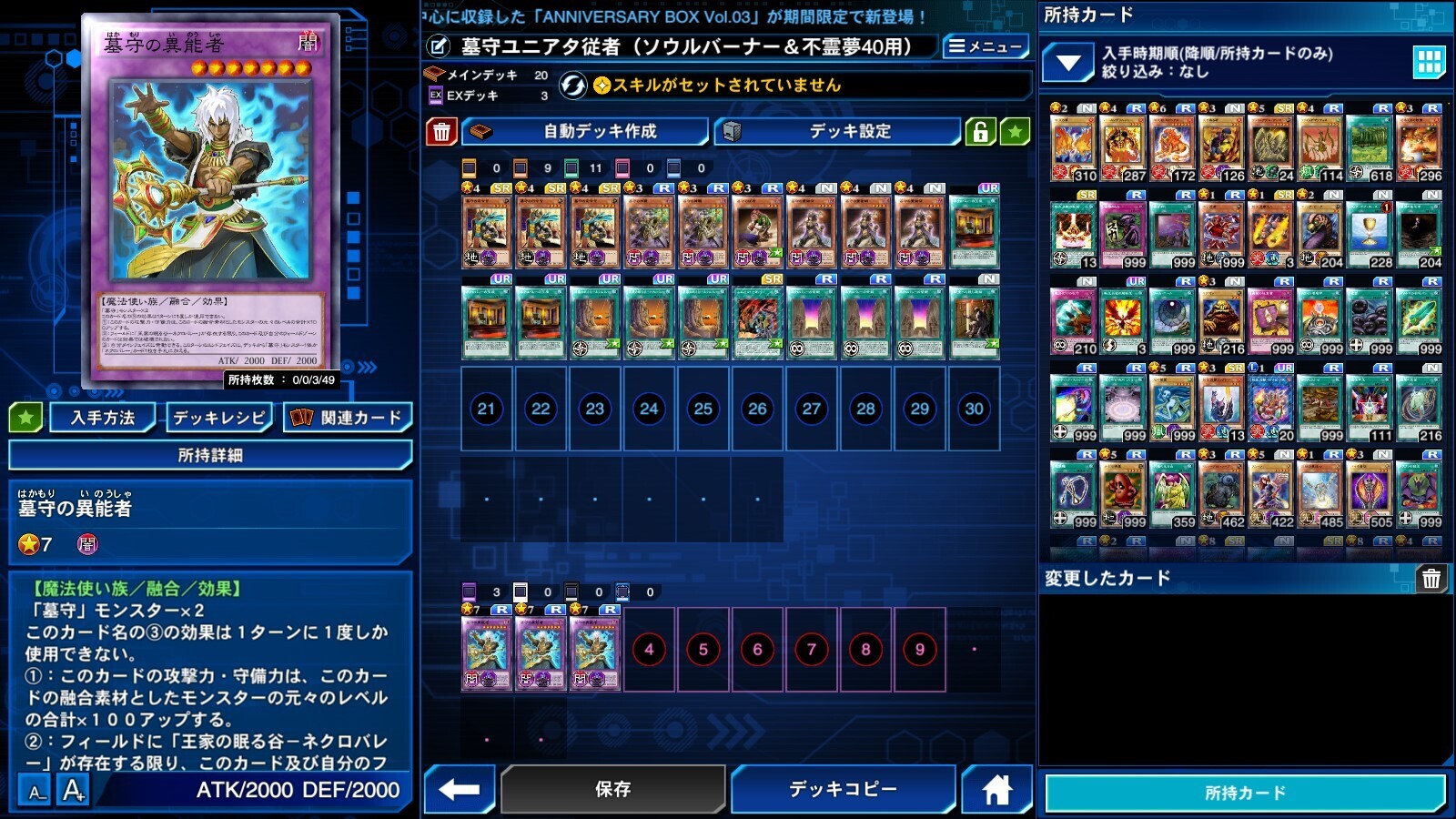 2025.1.26 烆jA^]ҁi\Eo[i[s얲40pj1.jpg