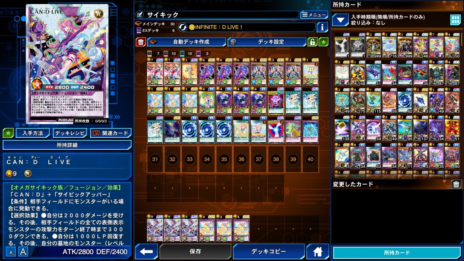 2025.2.22 TCLbNibV17񃉃Nj1.jpg