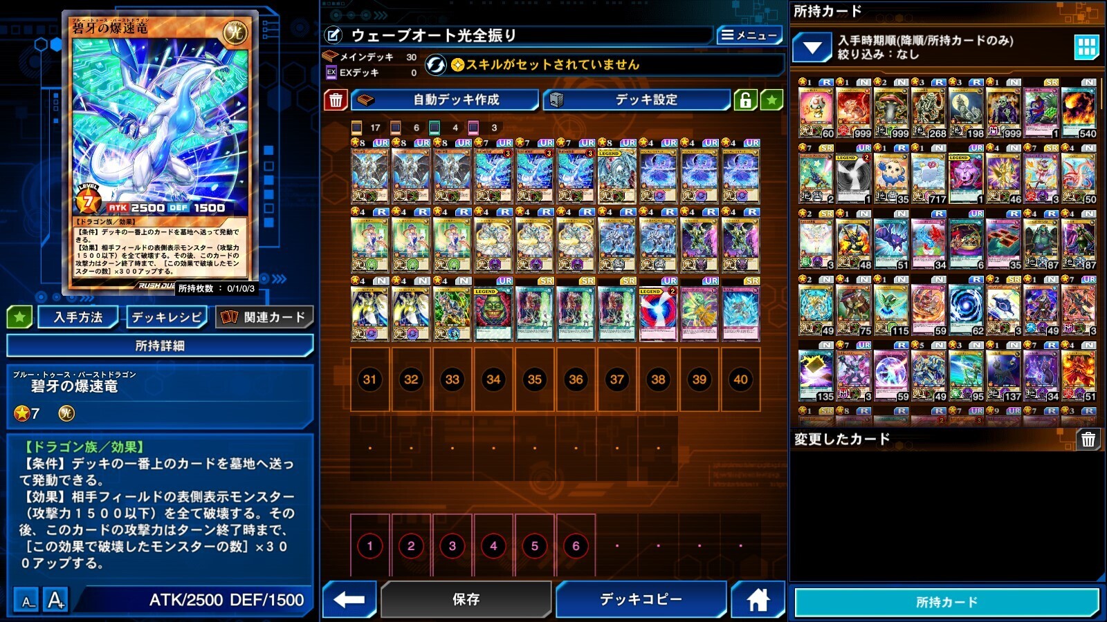 2025.2.23 ウェーブオート最新版.jpg