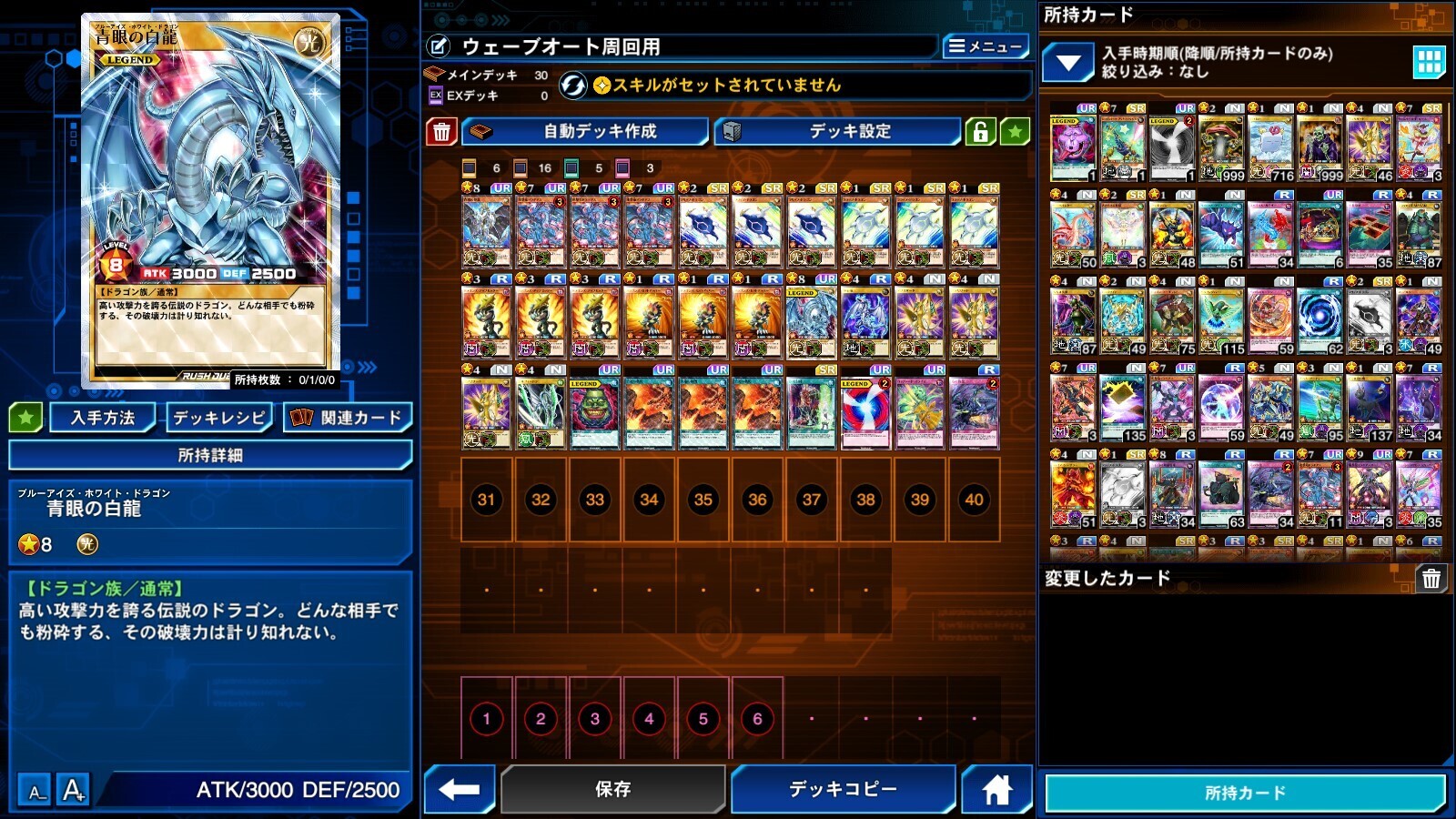 2025.2.23 ウェーブオート用1.jpg