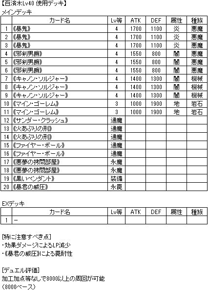 2025.3.24 Sϖ40Vs.jpg