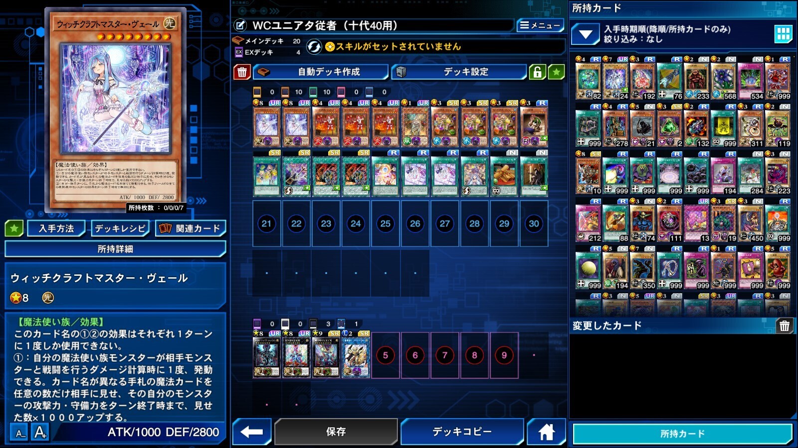 2025.3.30 WCjA^]ҁi\40pj1.jpg