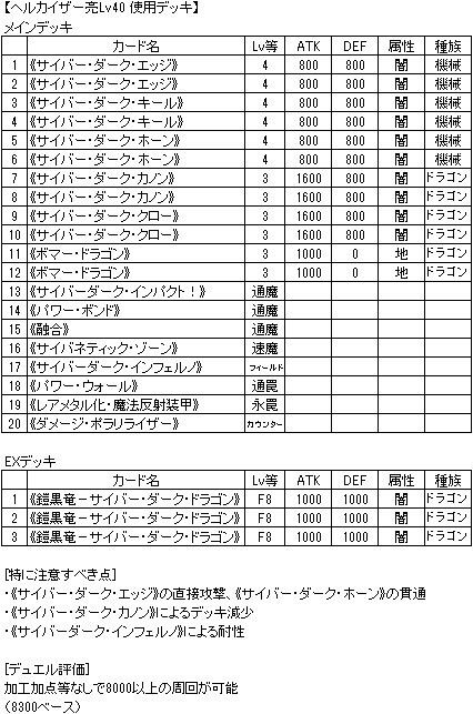 2025.3.31 wJCU[40Vs.jpg