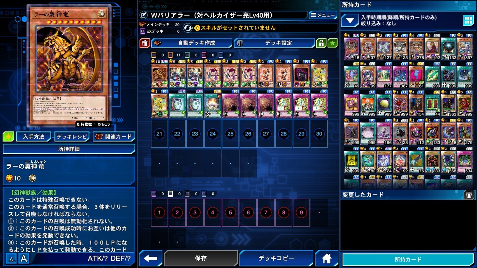 2025.3.31 WoA[iwJCU[j1.jpg