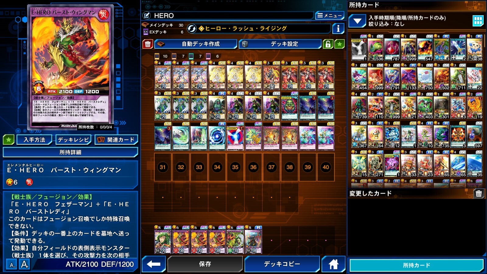 2025.3.8 HEROibV18񃉃Nj1.jpg