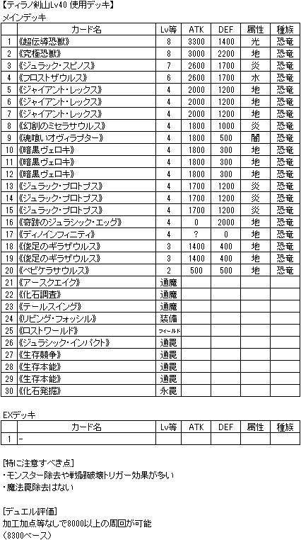 2025.4.13 R40Vs.jpg
