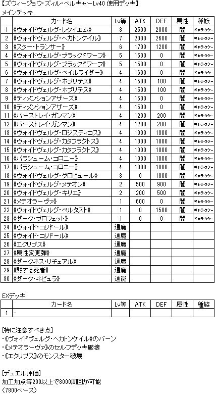 2025.4.21 YEB[WE40Vs.jpg
