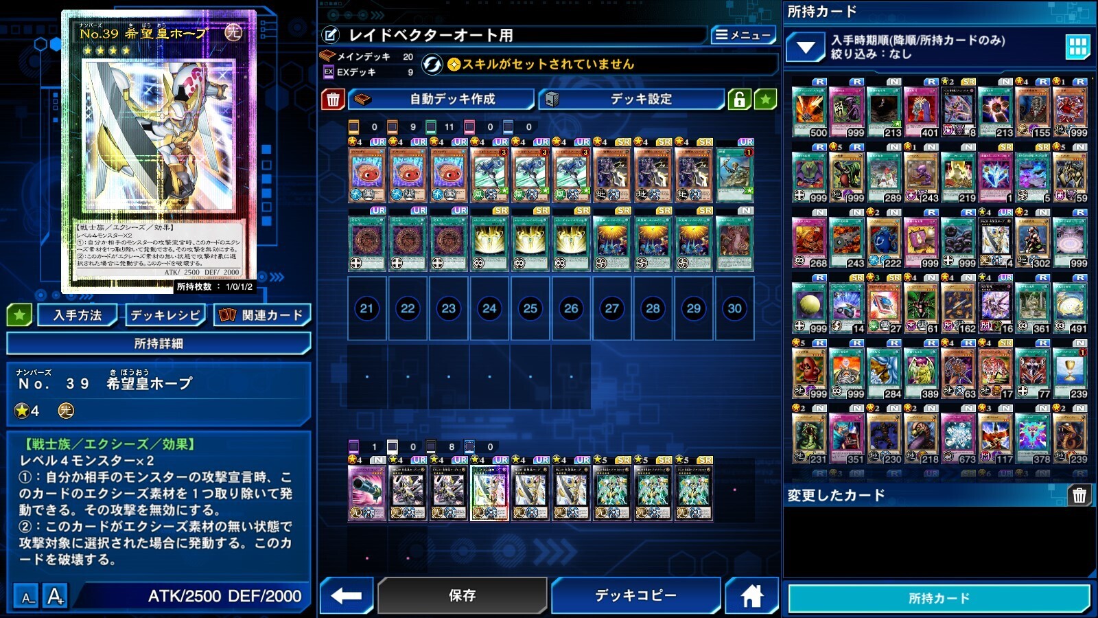 2025.5.16 ChxN^[I[gp1.jpg