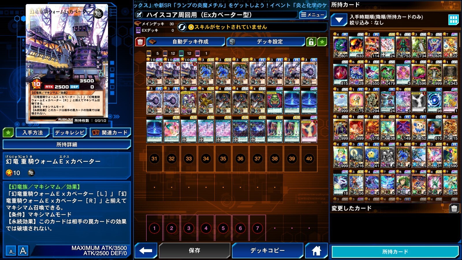 2025.6.10 nCXRAiYEB[WEj1.jpg