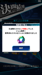 Screenshot_20170116-074034.png