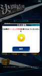Screenshot_20170121-192508.png