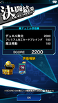 Screenshot_20170218-143922.png